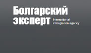 Bulgarian Expert logo