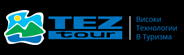 Tez TOUR logo