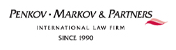 Адвокатско дружество Пенков, Марков и партньори logo
