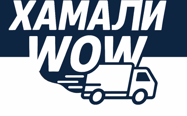 Hamali WOW logo