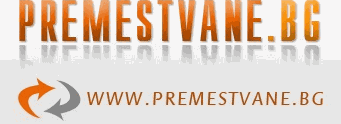 Premestvane.BG logo