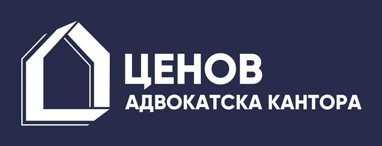 Tsenov Law Office logo