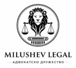 Milushev Law Firm logo