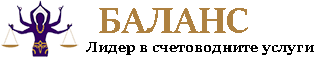 Balans Accounting Office logo