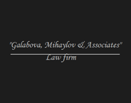Galabova, Mihaylov & Associates Law Firm logo