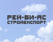 Rei-Bi-As Stroiexport LTD. logo