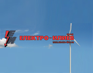 Elektro-Iliev Ltd. logo
