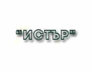 Dredging logo
