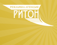 Riton Advertising Agency logo