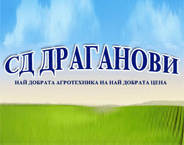 SD Draganovi logo
