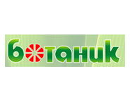 BOTANIC Garden Centre logo