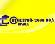 SITISTROI 2000 Ltd. logo