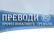 PREVODI BG logo
