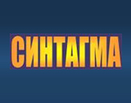 SYNTAGMA logo