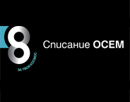 8 magazine logo