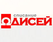 Odysseus logo