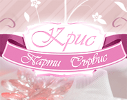 PARTY SERVICE KRIS logo