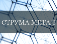 Struma Metal AD logo