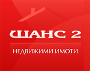 Shans 2 logo