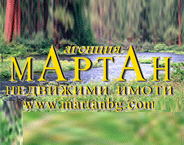 MARTAN LTD logo
