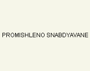 PROMISHLENO SNABDYAVANE LTD. logo