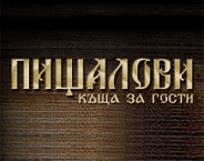 Guest House PISHTALOVI logo
