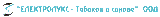 Electrolux Tabakov & Sons Ltd logo