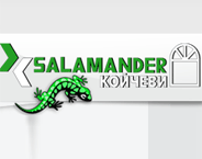 Salamander-Koychevi Ltd. logo