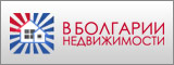 Real estate in Bulgaria logo