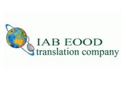 IAB EOOD logo
