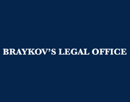 Braykov’s Legal Office logo