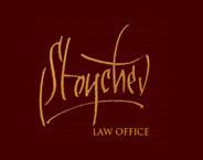 Stoychev and Stoyanov Law Firm logo