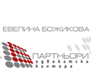 Evelina Bozhikova & Partners Law Office logo