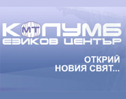 Columb Language school Ltd logo
