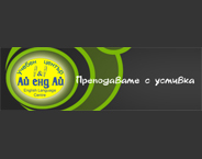 I & I Language center logo
