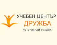 Drujba school center logo