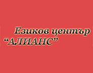 Alliance language school logo