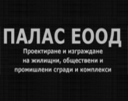 Palas Ltd logo