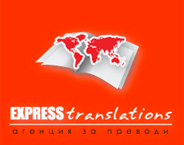 Express Translations logo