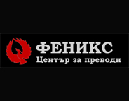 Fenix translation agency logo