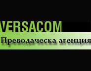 Versacom translation agency logo