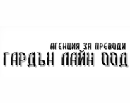 Garden Line ltd logo