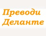 Delante logo