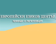 European language center logo