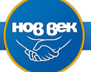 Nov Vek translation agency logo