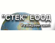 Stek translations logo