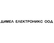 Dimel Electronix Ltd logo