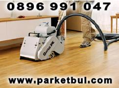 Parquet Bulgaria logo