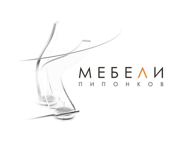 Мебели Пипонков logo