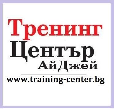 Training Center IJ - Business training and courses logo